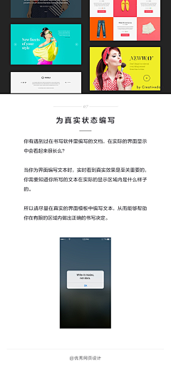 liusang_采集到学习丨技巧