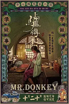 日期的花样编排，变变变 : 在我们平时进行海报设计或者制作banner的时候，常常会遇到需要添加日期或者具体时间的时候，比如展会的日期，活动的促销时间等等~ 日期虽简单，但如果设计得好的话可以在顺利传递信息的同时为我们的作品增添不少设计