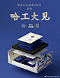 哈尔滨工业大学的微博_微博