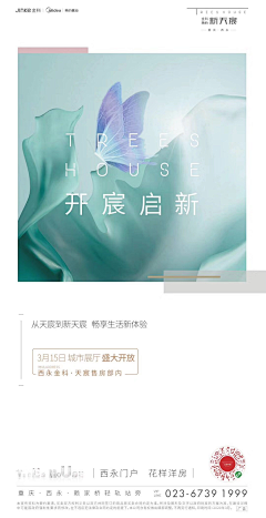 花喵秋千采集到倒计时