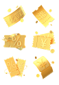 电商活动促销3D立体C4D金色优惠券元素