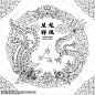 龙凤呈祥国潮花纹矢量白描线稿