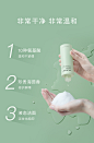 PMPM氨基酸洗脸精华海茴香精华净颜露洗面奶清洁控油-tmall.com天猫