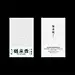 樾来香打卤面品牌设计-古田路9号-品牌创意/版权保护平台