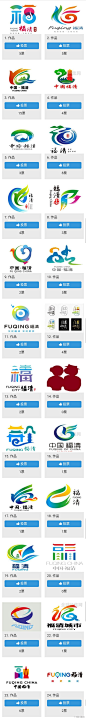 福清城市形象Logo征集入围作品 - 中国征集网 - 全球征集网-征集网-中国征集网-标识logo-吉祥物-广告语-商品创意征集发布平台