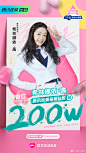 #创造营2020#恭喜@创造营2020-希林娜依高 成为首位腾讯视频号粉丝数突破200万的学员！继续为她撑腰，陪她一起发光吧！ ​​​​