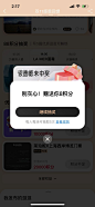 其中包括图片：未中奖