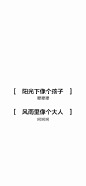 这是一组超好看壁纸 ​​​​