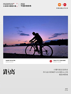夏天XIA-采集到小米徕卡影像
