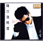 陈百强精选 CD - - - 京东JD.COM