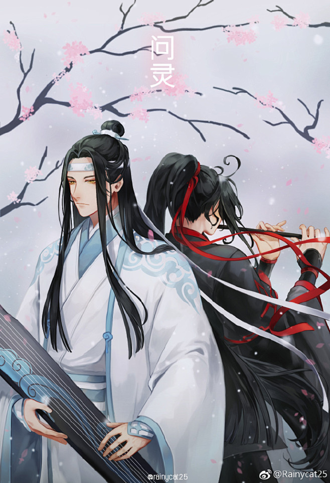 [ 问灵 ] 
#魔道祖师#  魔道祖师...