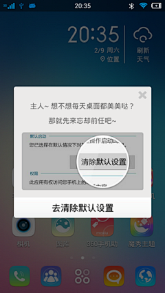 apkui采集到APP移动UI_对话框