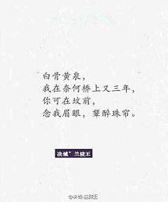 瞅瞅你那小樣兒采集到无名氏