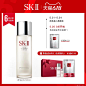 2020SKII-618预售主图