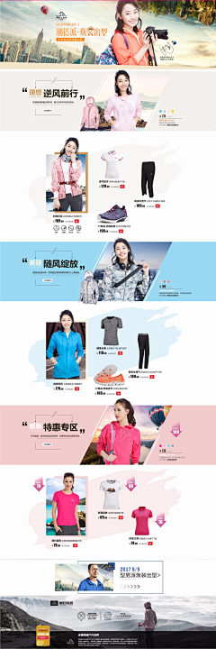小胡萝卜姑娘采集到户外