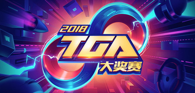 TGA腾讯游戏竞技平台官方网站-腾讯游戏