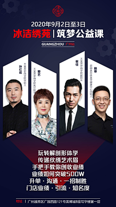 至尚THD采集到原创展会/大赛物料