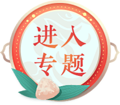籹籹芸采集到素材