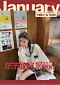 JUPE VENDUE/吾欢喜的衣橱