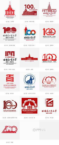 93小马采集到LOGO标志设计