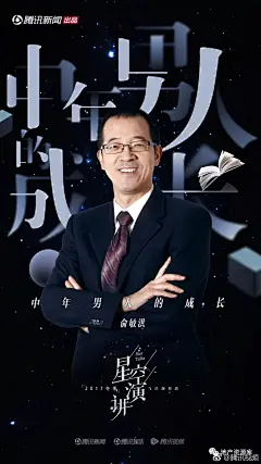 知识星球：地产资源库