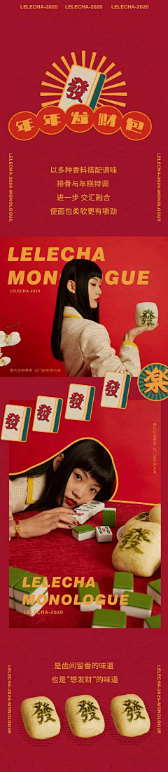 08QLzwNs采集到排版