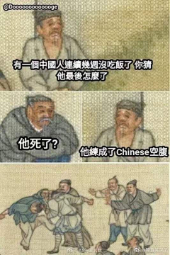 大狗卷采集到搞笑