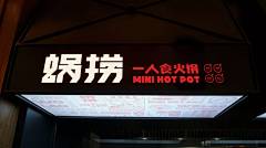 9guIZSyV采集到品牌