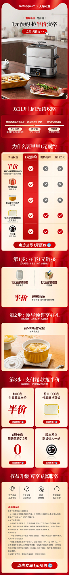 快乐的猪123采集到颜色