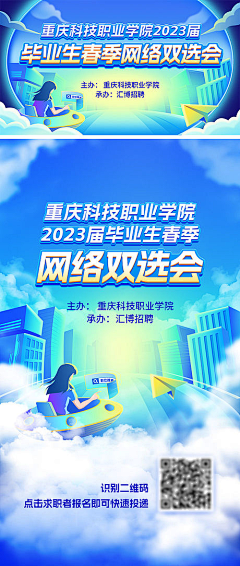 用户Gh1XrAX5采集到海报