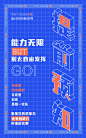 AI海报3