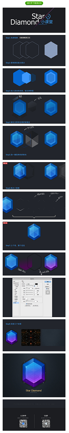 AsmileK猫采集到icon_理论教程