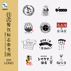 Jane茜茜采集到日系风logo