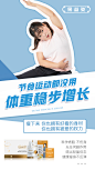 平面约设计+V：sdxc0006    减肥  瘦身  减脂肪    减肥产品  减轻体重  酵素  排毒  压片糖果  饱腹感  减肥产品  燃脂  减肥海报 排毒减肥  塑形  减脂  排毒 逆袭  曲线身材 窈窕身材  身材苗条  完美身材 轻松瘦  减肥原理    排毒减脂 加快代谢  调理肠胃 胶原蛋白  越吃越瘦 瘦身广告 减肥广告 瘦身展架 减肥展架 减肥模板 减肥包装  减肥画册 s曲线 美女 纤体  身材 吸脂减肥广告 减肥封面 减脂 暴瘦 正常吃健康瘦 低聚肽 果蔬 酵素果冻 益生元