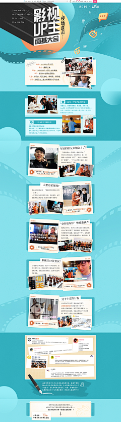 阿达ddd采集到二次元