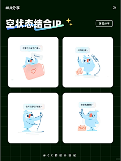 特立独行的pig采集到【404页面】缺省页 / 空白页