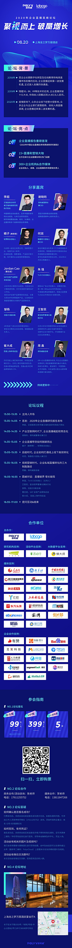 X墨菲采集到展会