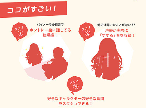 与泡面谈恋爱...日清拉王宣布拟人化企画...