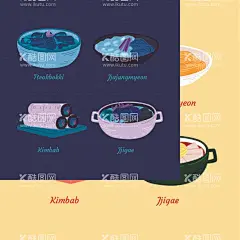 手绘韩国食品插图  - 源文件下载【酷图网】手绘,韩国,食品,插图,食物插画,韩式美食,韩国食物,