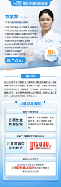 编号：46760025103831791【享设计】源文件下载-口腔专家活动海报