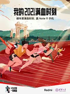 采集图片