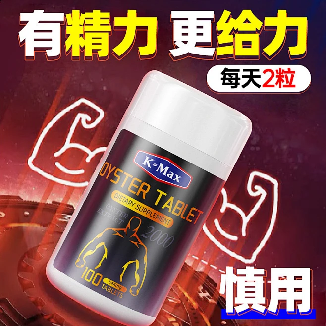 增肌男性主图12-花瓣网