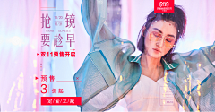 浩然又风起采集到潮酷板式
