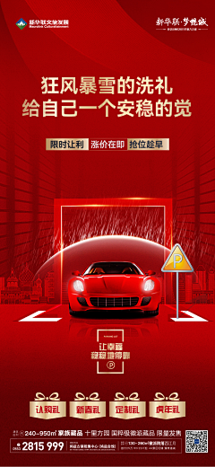 聚合的灵魂1采集到汽车