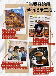 Ashley_Wong采集到小红书