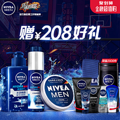 星夜螢火蟲采集到nivea