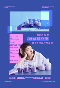 ^满天星^采集到banner 、海报分类