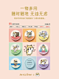 Innisfree悦诗风吟的微博_微博