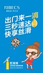 精华油海报-2