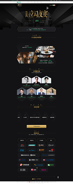 赛百万采集到web-Web Page3